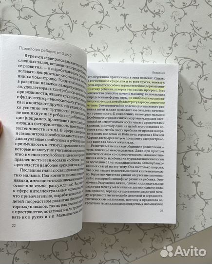 Книга Линн Мюррей 