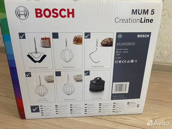 Кухонный комбайн bosch mum 5