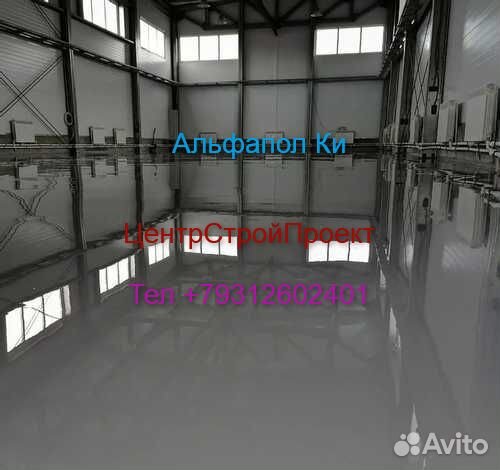 Выравнивание полов