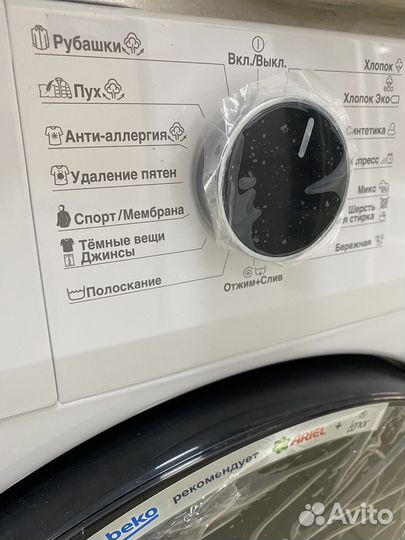Стиральная машина Beko 7кг Инвертор Новая