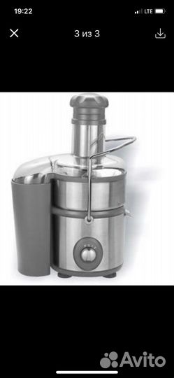 Соковыжималка