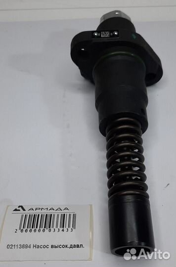 02113694 Насос высокого давления Bosch 0414693005