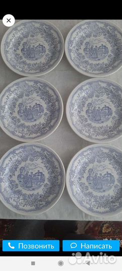 Посуда СССР