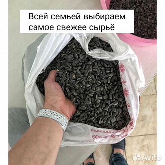 Масло расторопши 250мл