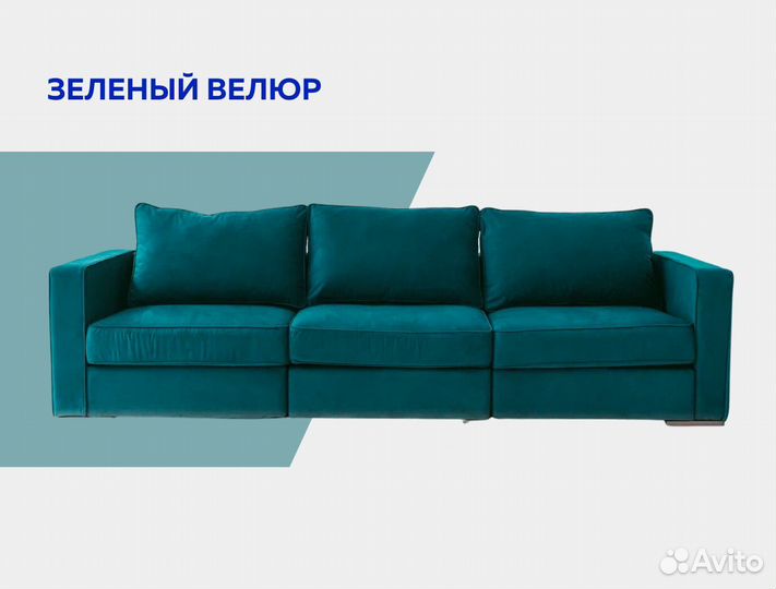 Диван кровать трансформер