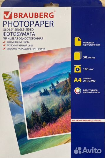 Фотобумага a4