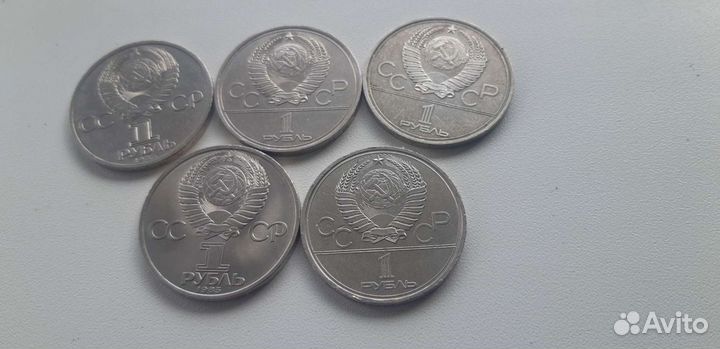Рубли СССР юбилейные.5 штук.Оригиналы