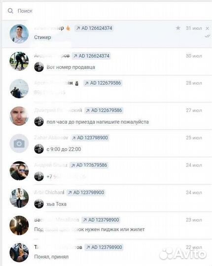 Услуги таргетолога. смм специалист, маркетолог