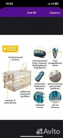 Манеж кроватка Cubby для новорожденных Noony