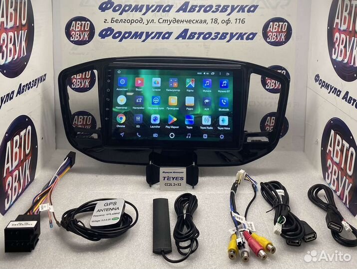 Штатная магнитола Geely Emgrand X7 2014-2020 2-32