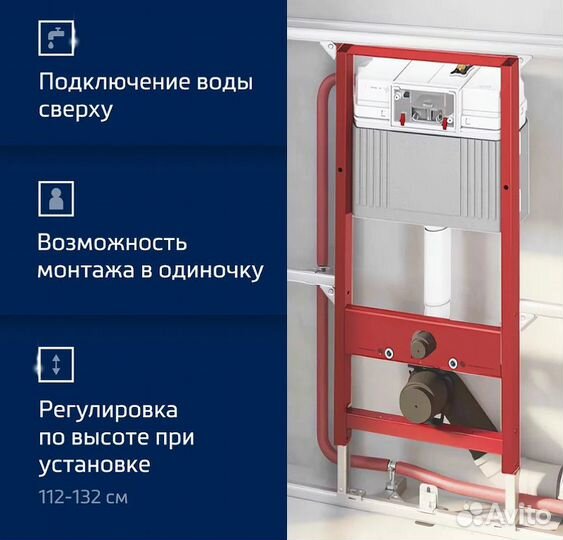 Инсталляция Tece9400414 для унитаза с Черной