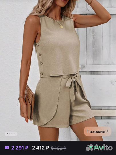 Летний женский костюм с шортами