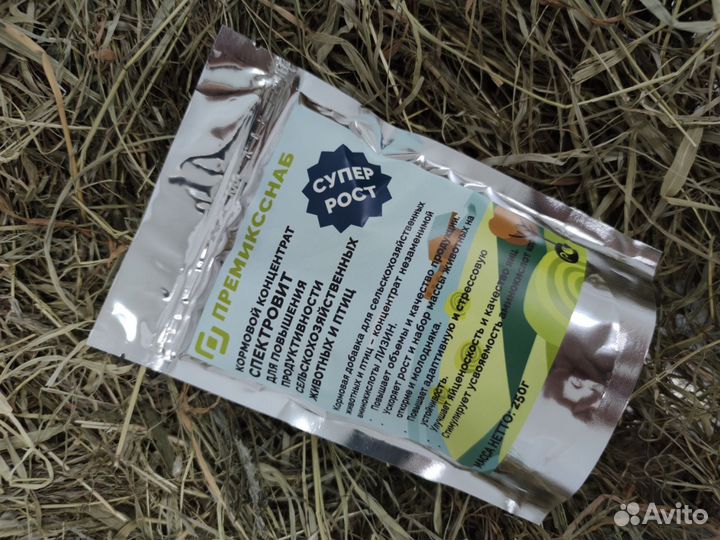 Лизин защищенный 50% кормовой 3 кг