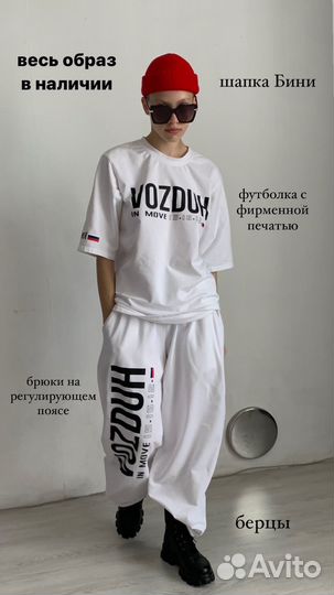 Спортивный костюм женский