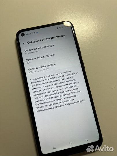 Samsung Galaxy A11 32Gb