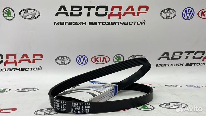 Ремень приводной (1.4) 6PK1228 Solaris 2017-2020