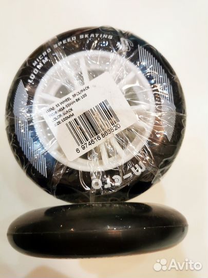 Колеса для роликовых коньков 100мм