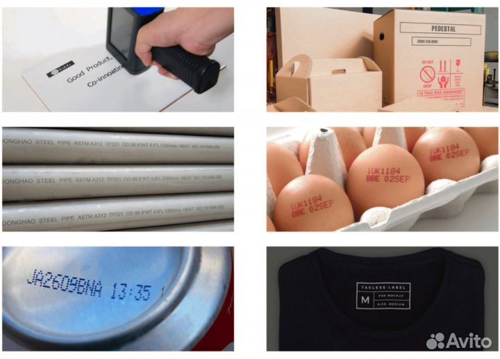 Портативный ручной принтер