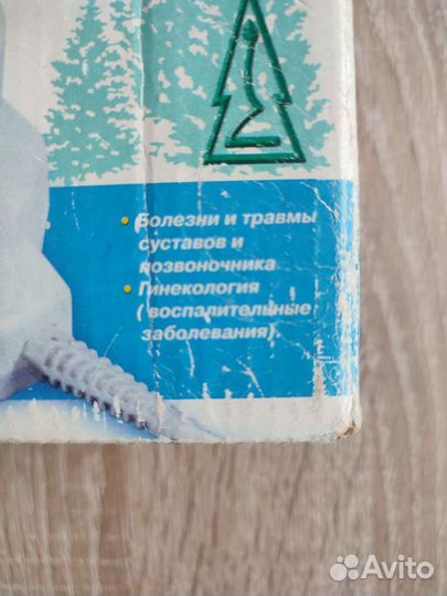 Аппарат для магнитотерапии Маг 30-3