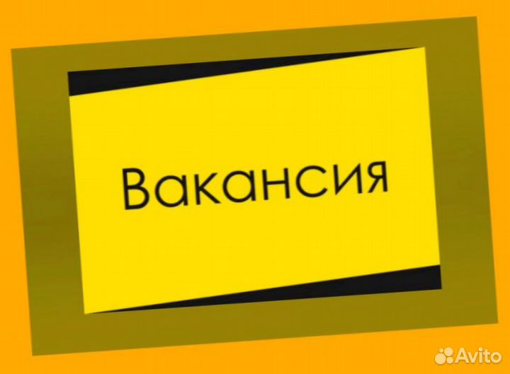 Сортировщик Еженедельный аванс Спецодежда М/Ж
