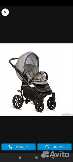 Коляска 2 в 1 Tutis Nanni