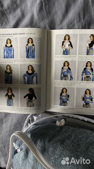 Май слинг diva