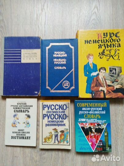 Учебная литература