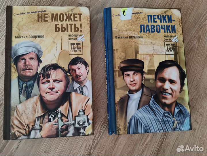 Новые книги по фильмам