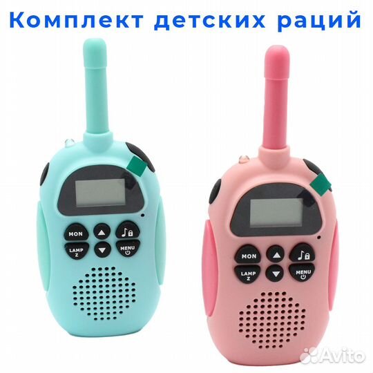 Рации детские - Оптом для маркетплейсов вб, Озон
