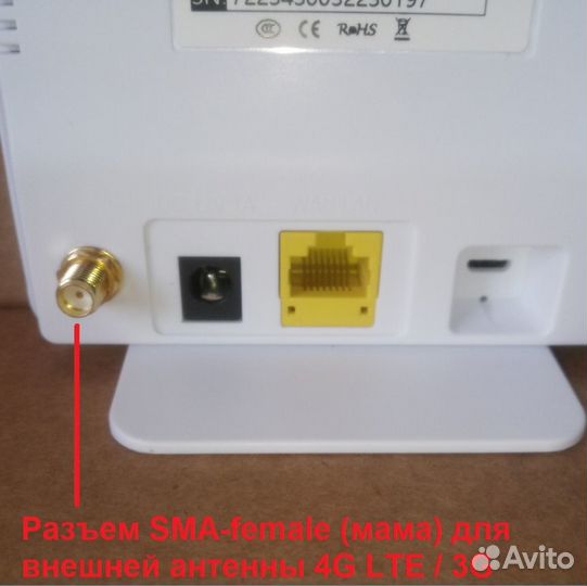 4G Роутер CPE903-3 Tianjie с SMA разъемом #39580