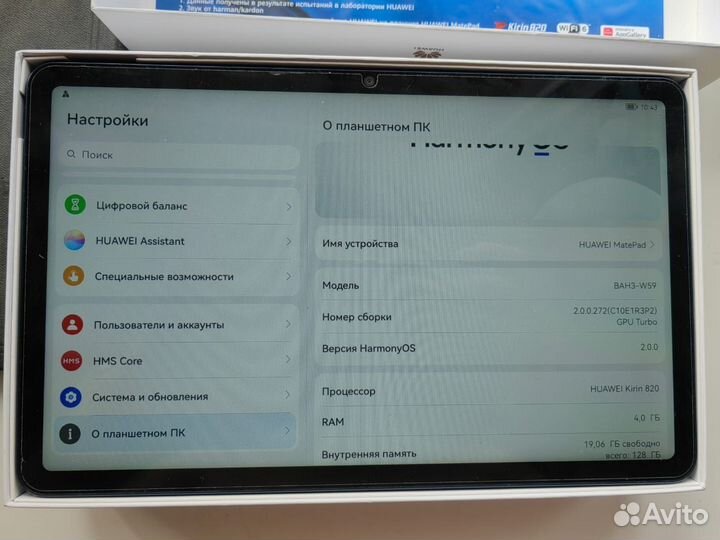 Huawei matepad 10.4