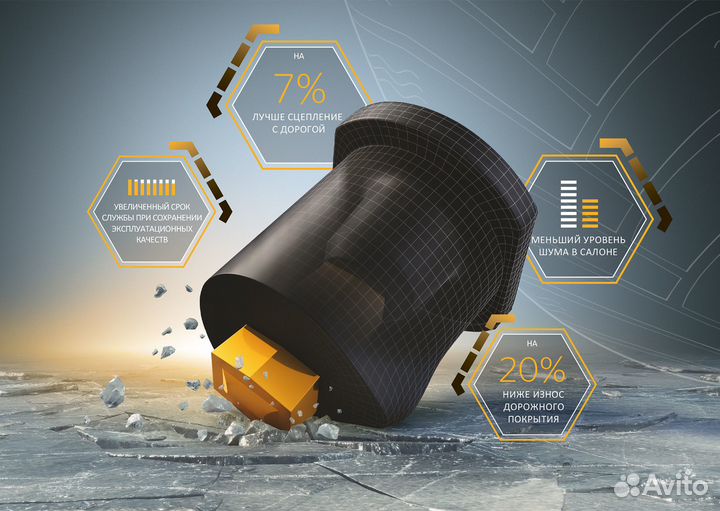 Continental IceContact 3 205/60 R16 96T