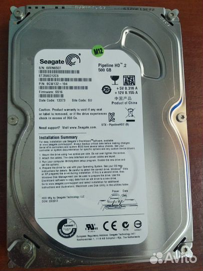 Жесткий диск 500гб