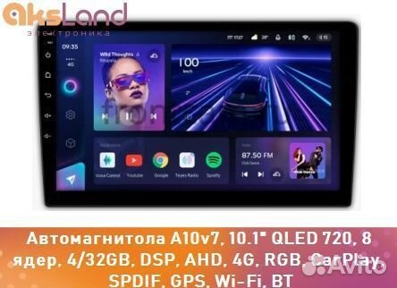Автомагнитола A10v7, 10.1