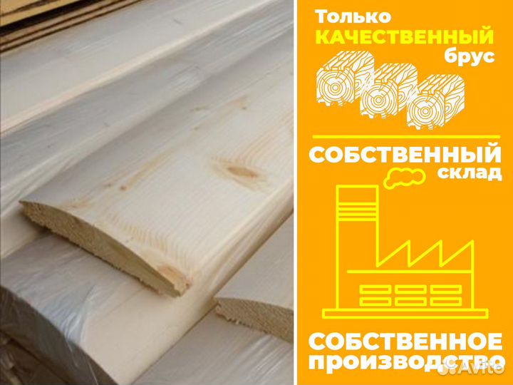 Блок- аус Ав