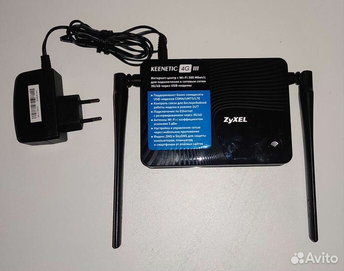 Wi fi роутер Zyxel keenetic lite III