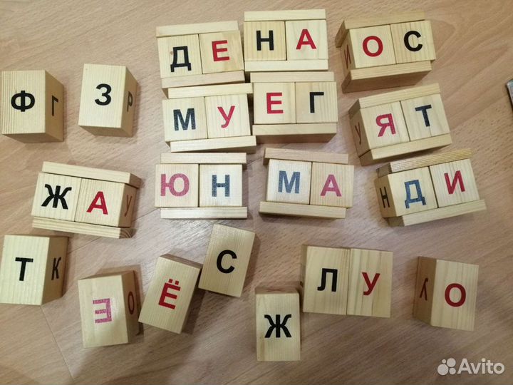 Умница кубики Чаплыгина