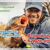 Агентство по рыбоводству в городе Цхинвал, Цхинвал