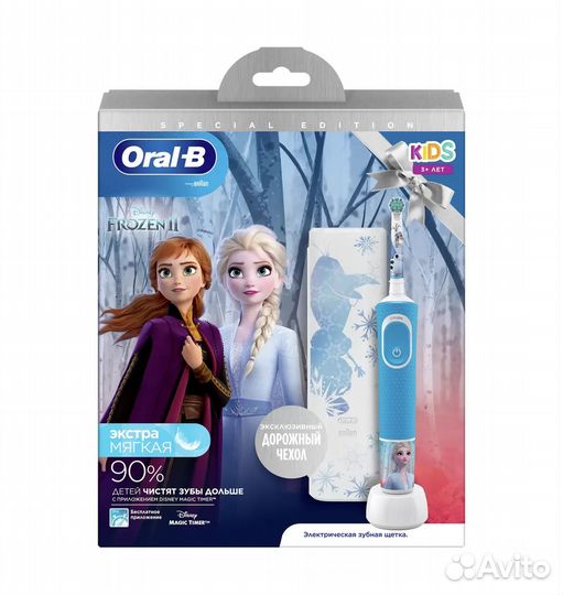 Электрическая зубная щетка Oral-B Frozen, футляр