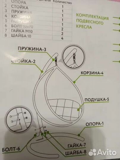 Подвесной кокон капля ротанг (полный комплект)