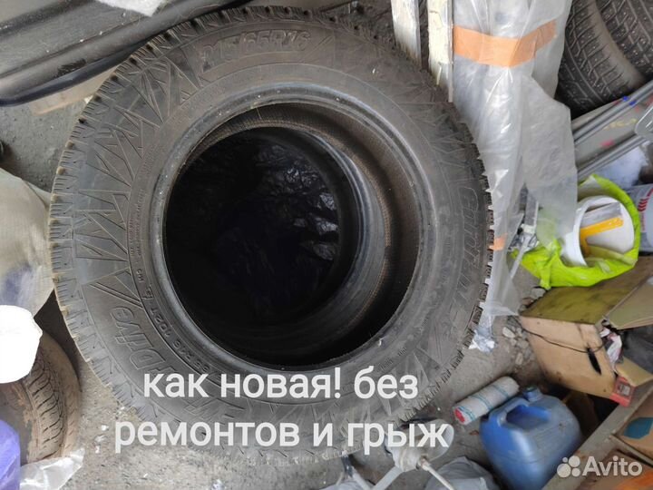 Cordiant Winter Drive 215/65 R16