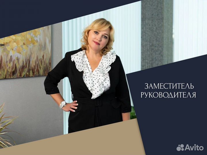 Юридические услуги