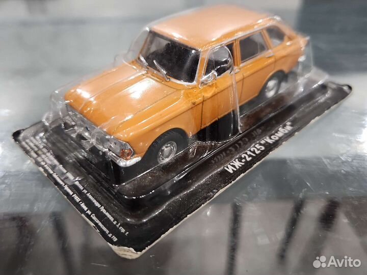 Иж-2125 Комби
