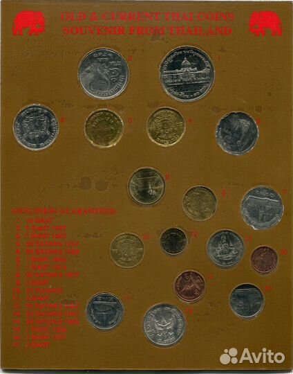 Монеты королевства Таиланд (3)