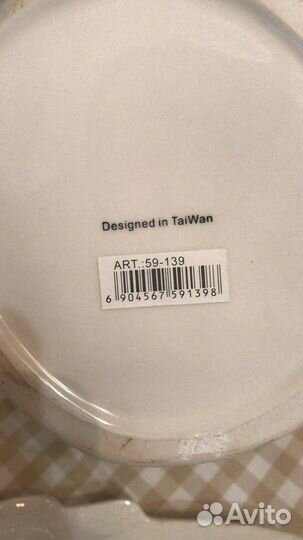 Кувшин и блюдо