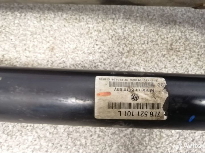 Вал карданный передний для VW Touareg 2.5 TDI