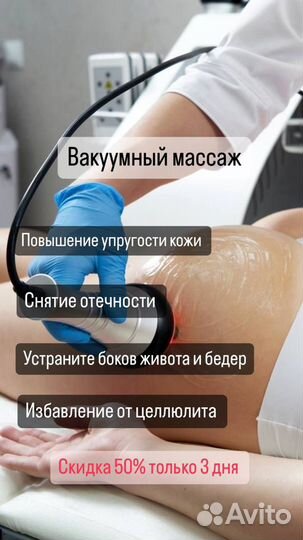 Похудение минус 10 см за один месяц гарантированно