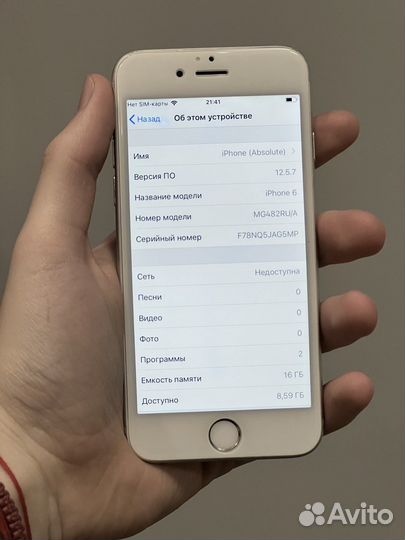 iPhone 6 16GB Silver