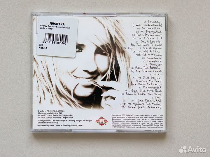 Britney Spears Someday CD альбом Бритни Спирс