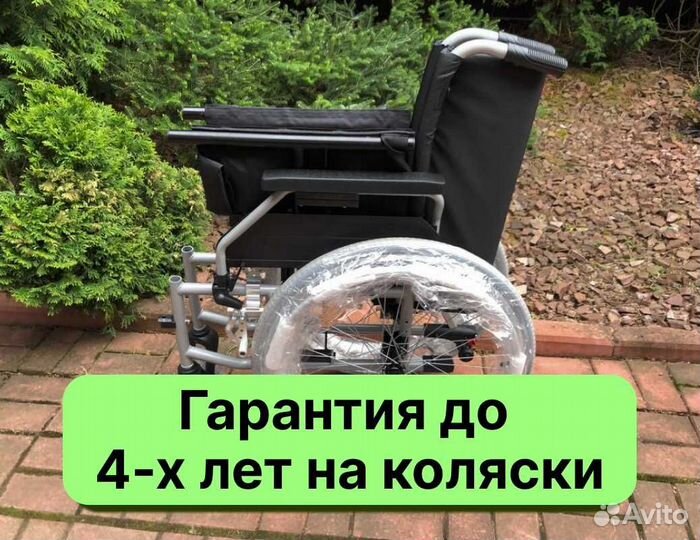 Инвалидная коляска для самостоятельного передвижен
